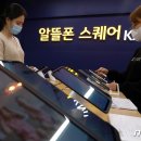 알뜰유통 이미지