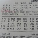 공설로또 이미지