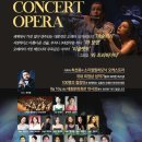 세종문화회관대극장 이미지