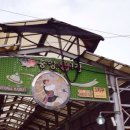 중앙꿀떡꿀떡 이미지