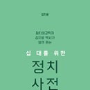 도서출판 다원