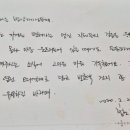 홍천 하늘땅살이움터) 지체들 걸음 응원합니다. 이미지