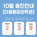 더봄마취통증의학과 이미지