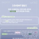 29170-2-A-04 | 26. 04. 04 DENY 2nd EP Showcase <수요일의 아이> 후기입니다