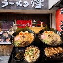 아싸리 라멘 | 후쿠오카 유후인 맛집 추천 사무라이 라멘 웨이팅 꿀팁