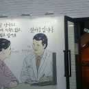 예쓰멍! 이미지