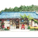 동네구멍가게 - 양평군 강남로 1041 | 동네구멍가게