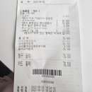 중동우리아이동물병원 | 임보이야기 나비야사랑해_레조가 설사를 해요(중동 우리아이 동물병원)