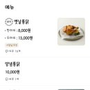 피자파는집평택 네이버블로그