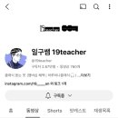 금호아트홀 서포터즈 스타카토로 활동하다