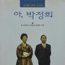 박정희로-10 이미지