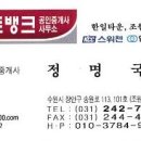 KT공인중개사사무소 이미지