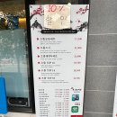 으뜸마트 이미지