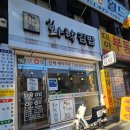 와락김밥 이미지