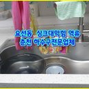 요선동 7-7 이미지