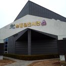 고성동부농업협동조합 이미지