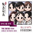 계절의숲 이미지