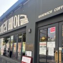 2023-0082 | 쫄깃한 베이글 끝판왕, 당산 베이글 맛집 코끼리 베이글