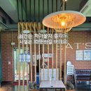 잇츠 아산신정호수점 이미지