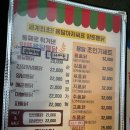 용달통닭 이미지