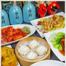 중식당선택