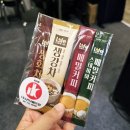 2024 카페&amp;베이커리페어 킨텍스 10.17-10.20 관람 꿀팁 및 관람 후기