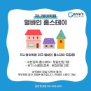 지니컨설팅