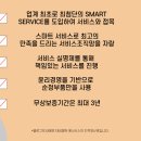 365에너시스