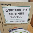 영성조경 이미지