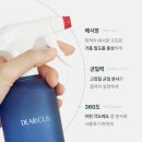 [디어커스] “서서 발을 씻는 시원한 풋케어” 데이핏 풋브러쉬+풋샴푸 세트 🦶