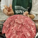 탄방동 상차림비 없는 정육식당 인생푸줏간, 한우모듬 맛집