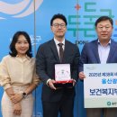 울산동구보건소 이미지