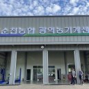 순천농협낙안지점