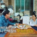 정자나무집민박 이미지