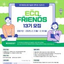 한국환경산업 이미지
