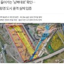 남북대로 이미지