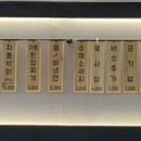 돼지백(돼지's back)
