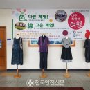 영주 수선 이미지