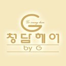 청담헤어 - 강서구 방화대로33길 28 | 청담헤어
