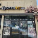 몬스터라바짜커피 | [김포맛집] 장기동카페 24시 무인카페 4st 본점 방문후기 (주차정보, 메뉴추천)