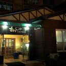 제주도맛집 - 신제주 해야전복전문점 전복영양돌솥밥 (2012.02.11 폰카) 전번 064)746-7784 이미지