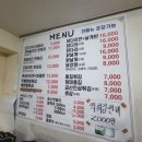 장군닭
