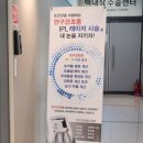 삼성플러스안과의원 이미지