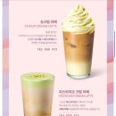 스타벅스센텀로점 네이버블로그