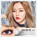 오렌즈 네이버블로그