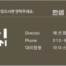 한샘아더스디자인