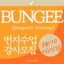[경기도 광명시 일직동] 페이/ 번지피트니스,번지피지오,글라이트번지/ 매주 금요일 오후 3타임 이미지