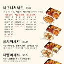 은은하당 이미지