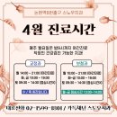 스노우기공소 이미지