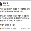 대학복사